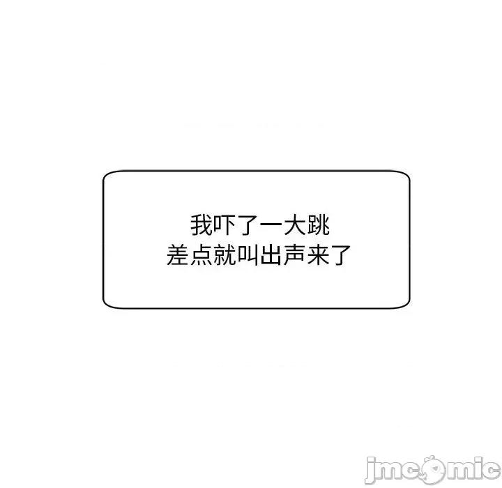 我的女儿就拜托你了 我的女儿就拜托你了-我的女儿就拜托你了 第4话 第180页