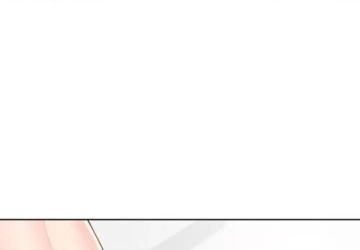 我的女儿就拜托你了 我的女儿就拜托你了-我的女儿就拜托你了 第5话 第1页