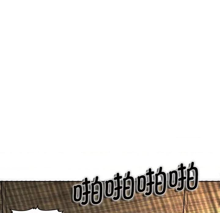 我的女儿就拜托你了 我的女儿就拜托你了-我的女儿就拜托你了 第5话 第26页