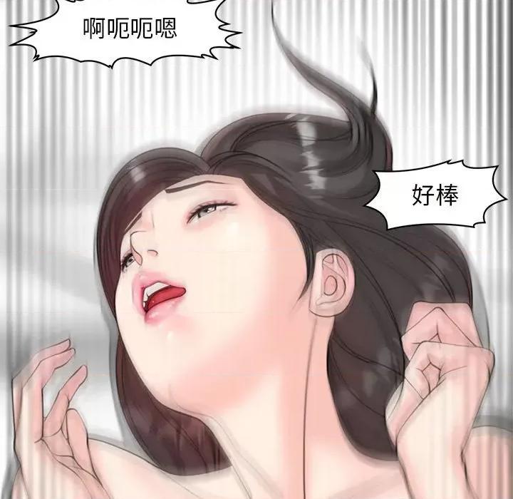 我的女儿就拜托你了 我的女儿就拜托你了-我的女儿就拜托你了 第5话 第31页