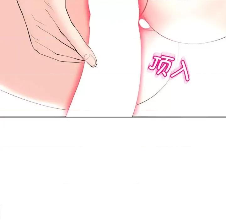 我的女儿就拜托你了 我的女儿就拜托你了-我的女儿就拜托你了 第5话 第58页
