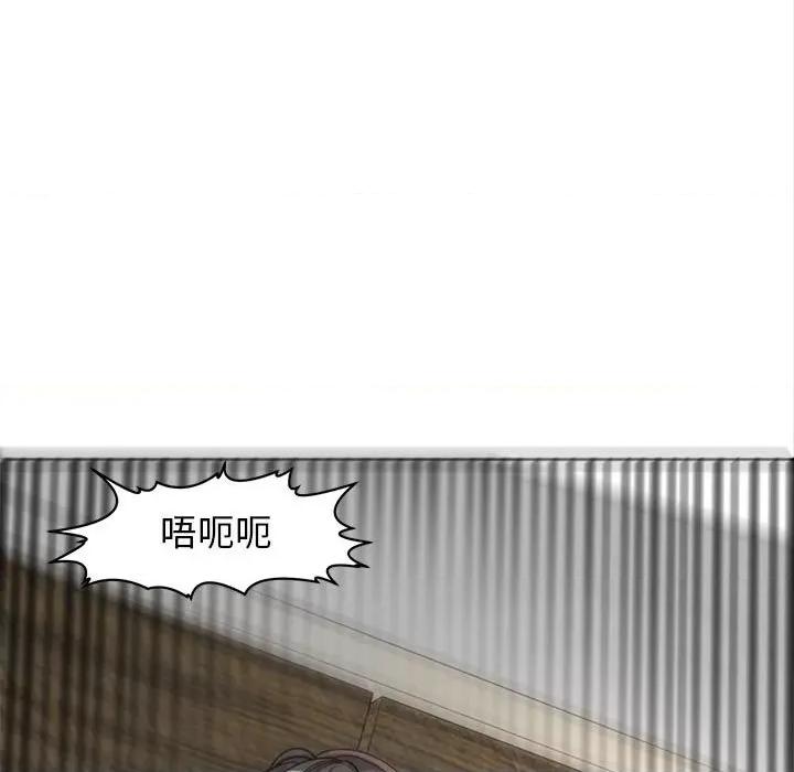 我的女儿就拜托你了 我的女儿就拜托你了-我的女儿就拜托你了 第5话 第69页