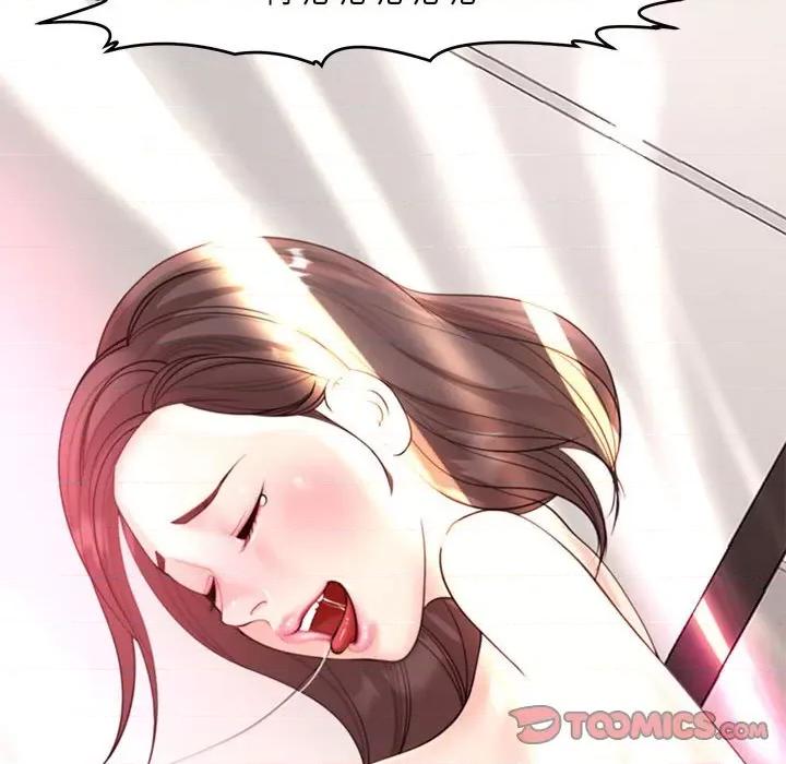我的女儿就拜托你了 我的女儿就拜托你了-我的女儿就拜托你了 第5话 第76页