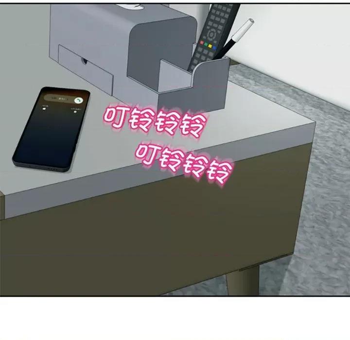 我的女儿就拜托你了 我的女儿就拜托你了-我的女儿就拜托你了 第5话 第109页