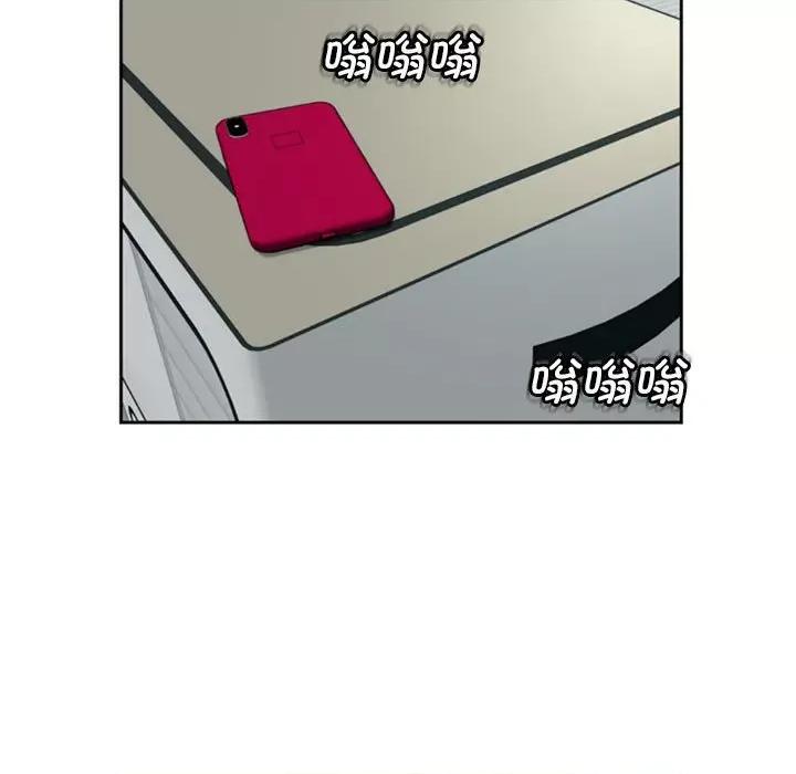 我的女儿就拜托你了 我的女儿就拜托你了-我的女儿就拜托你了 第5话 第151页