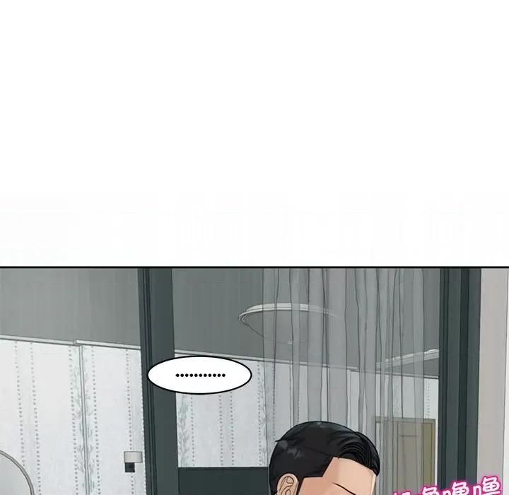 我的女儿就拜托你了 我的女儿就拜托你了-我的女儿就拜托你了 第5话 第152页