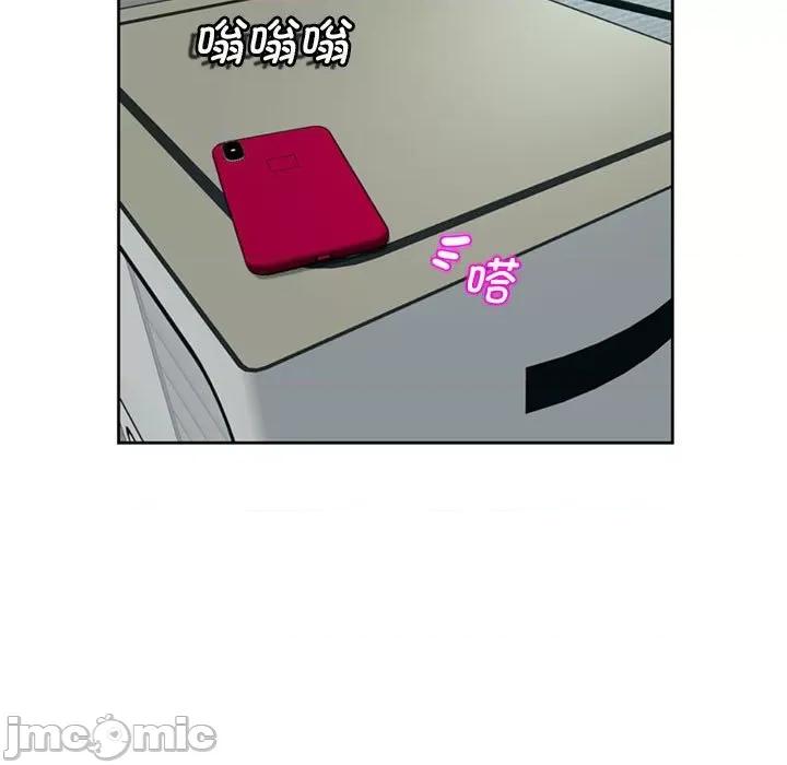 我的女儿就拜托你了 我的女儿就拜托你了-我的女儿就拜托你了 第5话 第155页