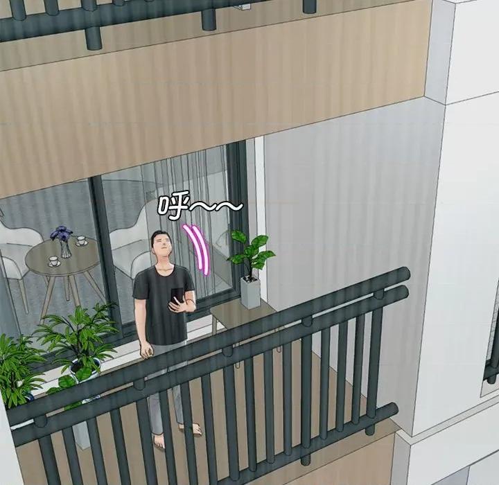 我的女儿就拜托你了 我的女儿就拜托你了-我的女儿就拜托你了 第5话 第157页