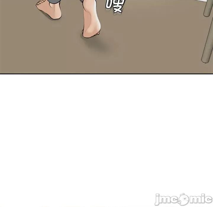 我的女儿就拜托你了 我的女儿就拜托你了-我的女儿就拜托你了 第5话 第160页