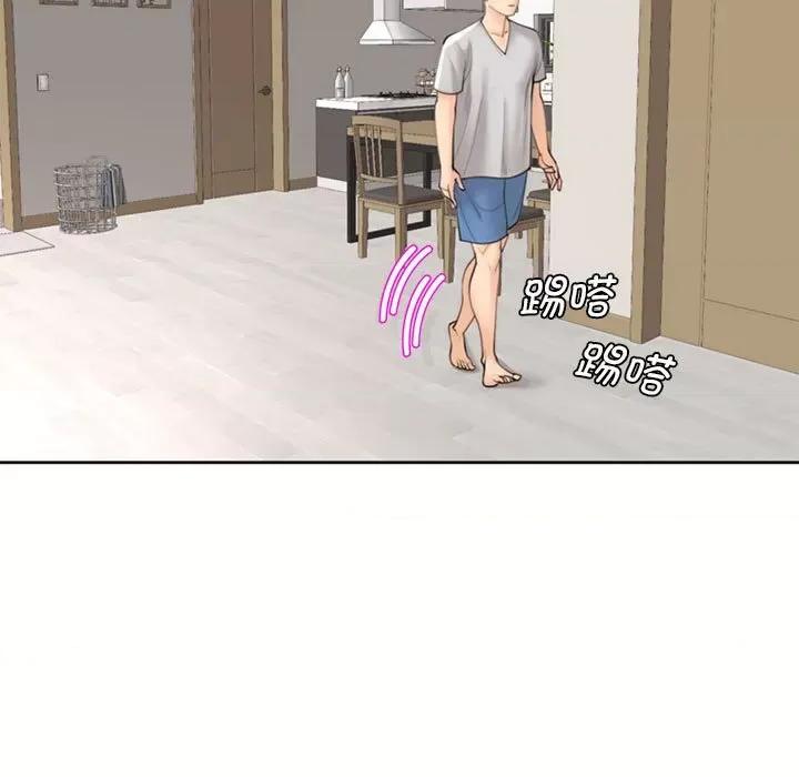 我的女儿就拜托你了 我的女儿就拜托你了-我的女儿就拜托你了 第5话 第177页
