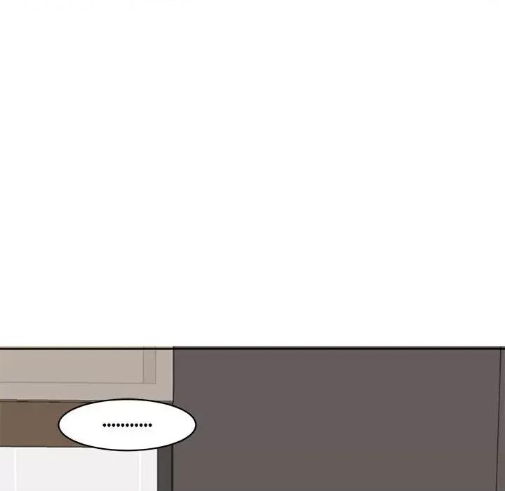 我的女儿就拜托你了 我的女儿就拜托你了-我的女儿就拜托你了 第5话 第216页