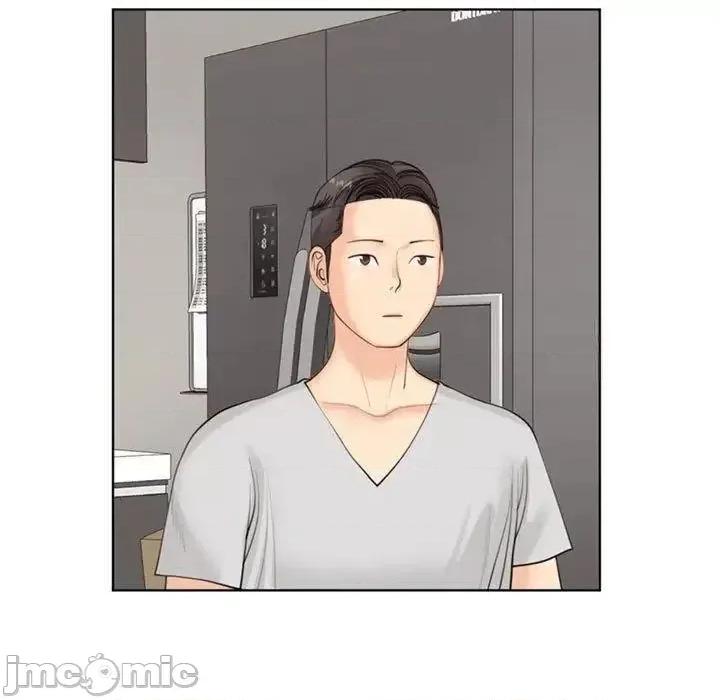 我的女儿就拜托你了 我的女儿就拜托你了6 我的女儿就拜托你了 第5页