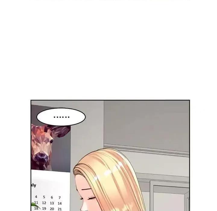 我的女儿就拜托你了 我的女儿就拜托你了6 我的女儿就拜托你了 第13页