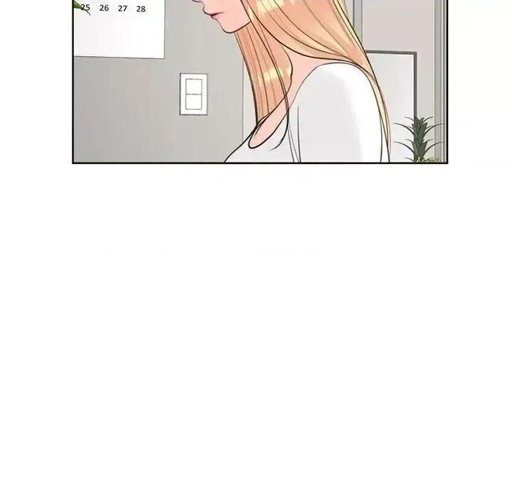 我的女儿就拜托你了 我的女儿就拜托你了6 我的女儿就拜托你了 第14页
