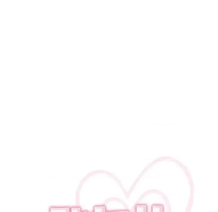 我的女儿就拜托你了 我的女儿就拜托你了6 我的女儿就拜托你了 第17页
