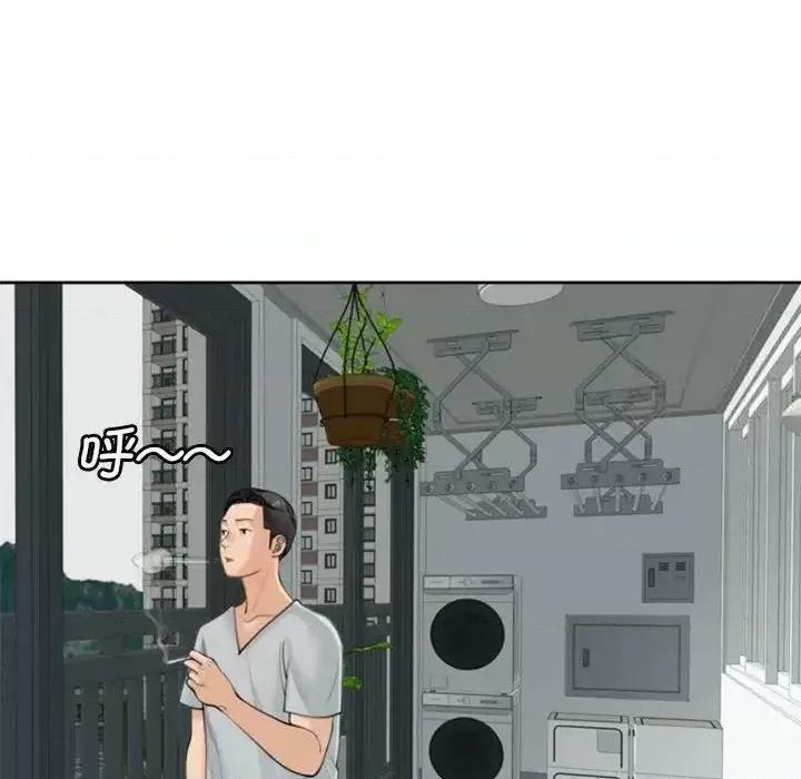 我的女儿就拜托你了 我的女儿就拜托你了6 我的女儿就拜托你了 第42页