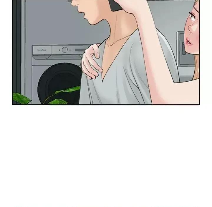 我的女儿就拜托你了 我的女儿就拜托你了6 我的女儿就拜托你了 第76页