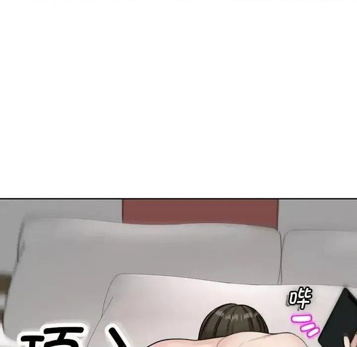 我的女儿就拜托你了 我的女儿就拜托你了6 我的女儿就拜托你了 第89页