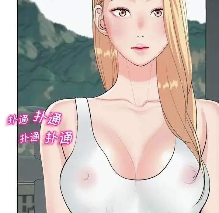 我的女儿就拜托你了 我的女儿就拜托你了6 我的女儿就拜托你了 第112页