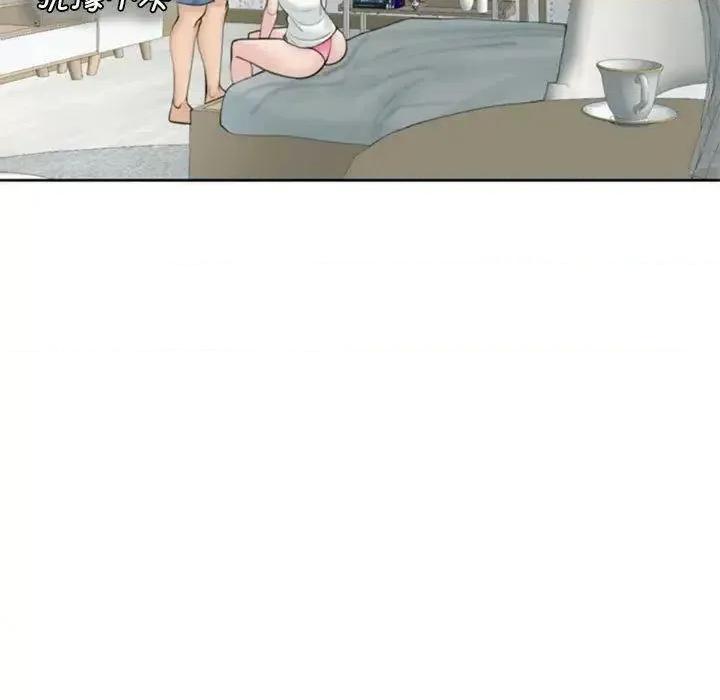 我的女儿就拜托你了 我的女儿就拜托你了6 我的女儿就拜托你了 第121页