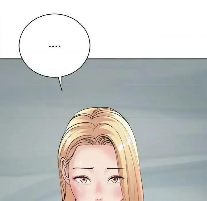 我的女儿就拜托你了 我的女儿就拜托你了6 我的女儿就拜托你了 第124页