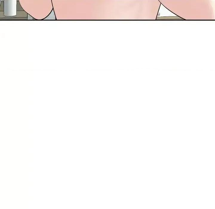 我的女儿就拜托你了 我的女儿就拜托你了6 我的女儿就拜托你了 第132页