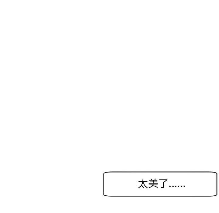 我的女儿就拜托你了 我的女儿就拜托你了-我的女儿就拜托你了 第7话 第17页
