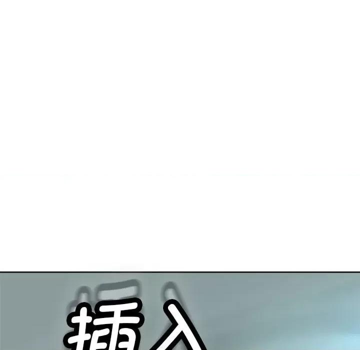 我的女儿就拜托你了 我的女儿就拜托你了-我的女儿就拜托你了 第7话 第138页