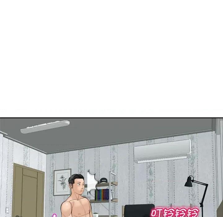我的女儿就拜托你了 我的女儿就拜托你了-我的女儿就拜托你了 第7话 第144页