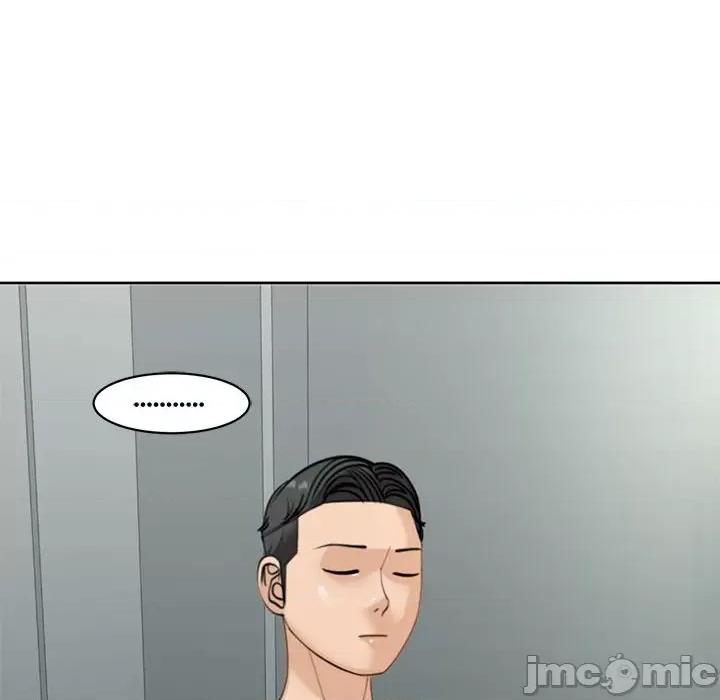 我的女儿就拜托你了 我的女儿就拜托你了-我的女儿就拜托你了 第7话 第175页