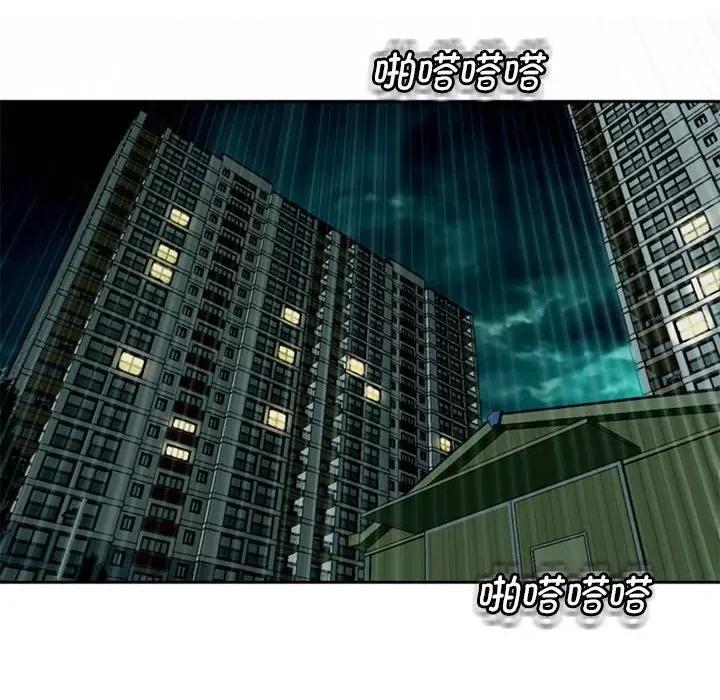 我的女儿就拜托你了 我的女儿就拜托你了-我的女儿就拜托你了 第7话 第179页