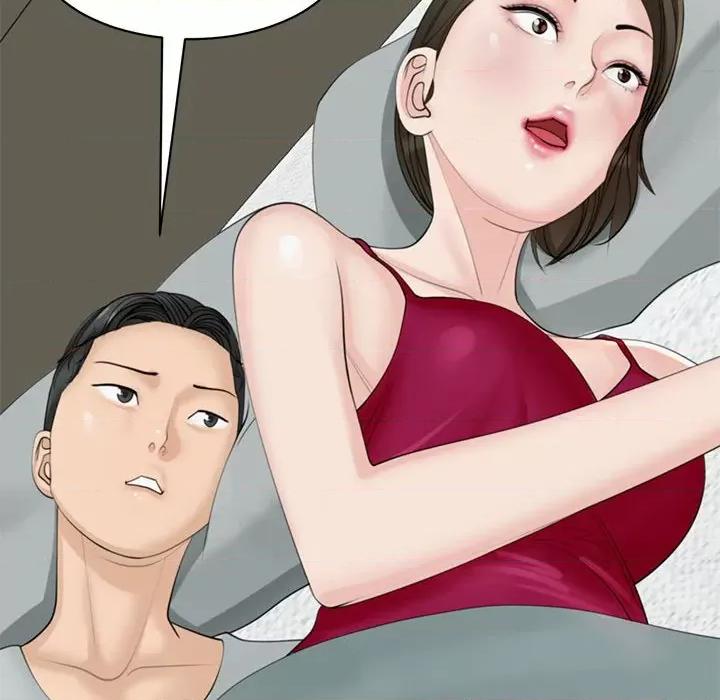我的女儿就拜托你了 我的女儿就拜托你了-我的女儿就拜托你了 第7话 第193页