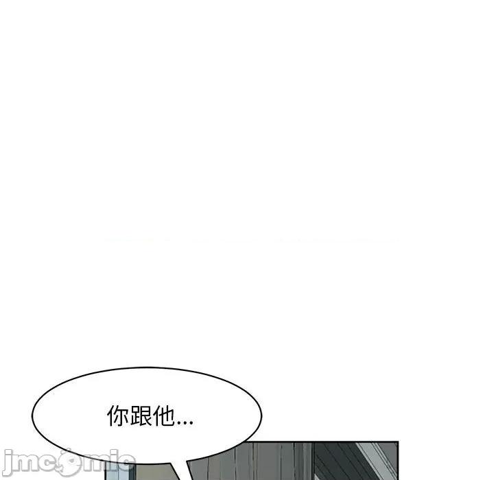 我的女儿就拜托你了 危险的请託/我的女儿就拜托你了 8 第32页