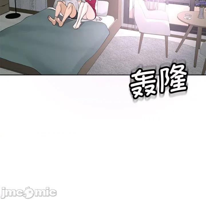 我的女儿就拜托你了 危险的请託/我的女儿就拜托你了 8 第41页
