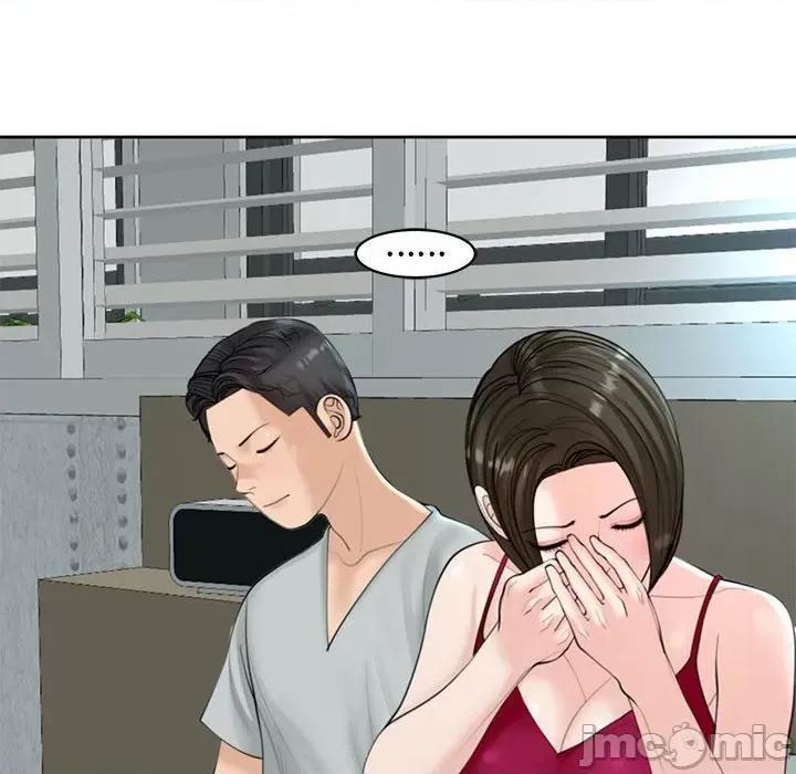 我的女儿就拜托你了 危险的请託/我的女儿就拜托你了 8 第42页