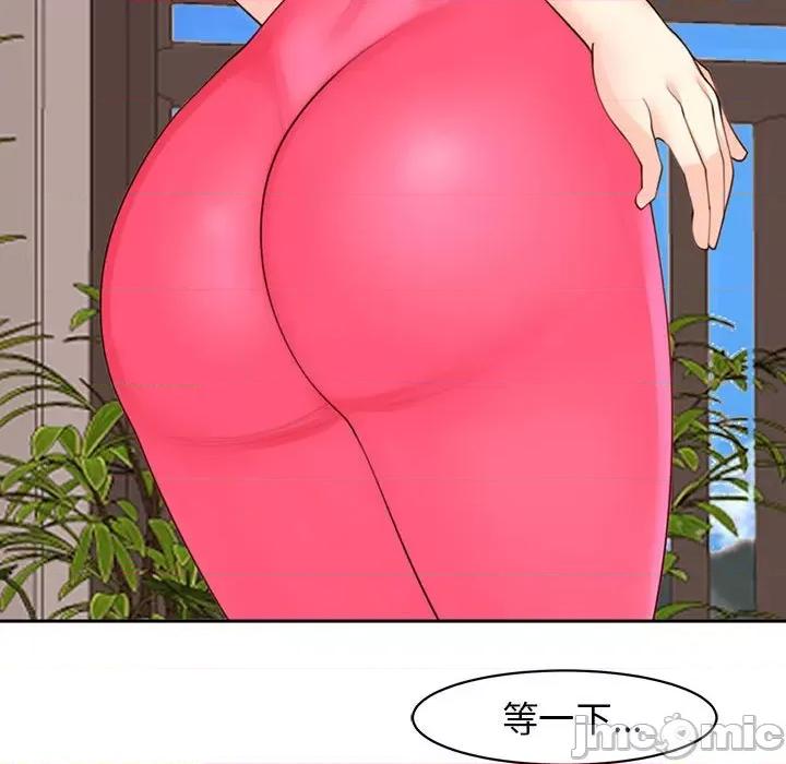 我的女儿就拜托你了 危险的请託/我的女儿就拜托你了 8 第106页