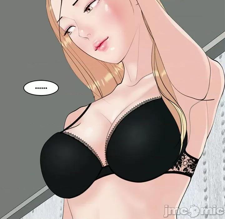 我的女儿就拜托你了 危险的请託/我的女儿就拜托你了 8 第145页