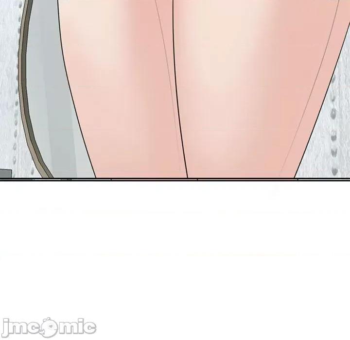 我的女儿就拜托你了 危险的请託/我的女儿就拜托你了 8 第147页