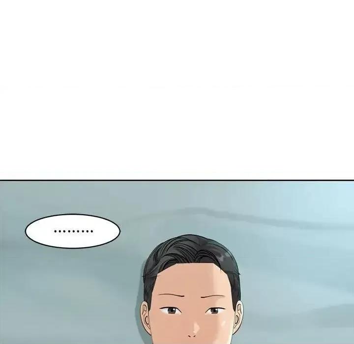 我的女儿就拜托你了 我的女儿就拜托你了9 我的女儿就拜托你了 第33页