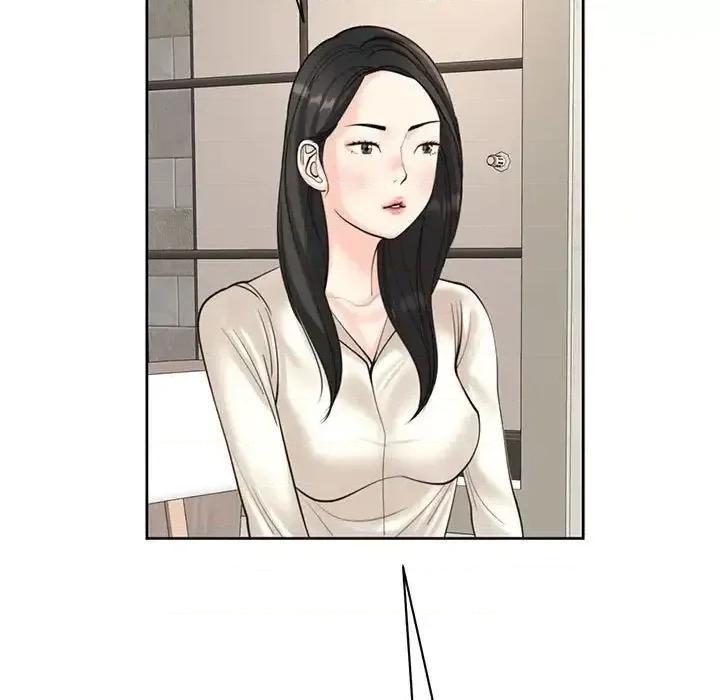 我的女儿就拜托你了 我的女儿就拜托你了9 我的女儿就拜托你了 第51页