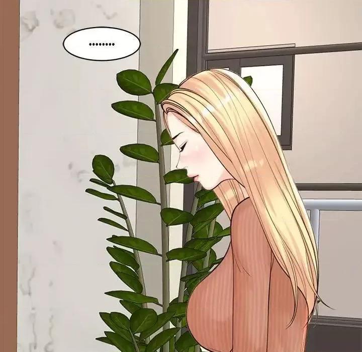 我的女儿就拜托你了 我的女儿就拜托你了9 我的女儿就拜托你了 第53页