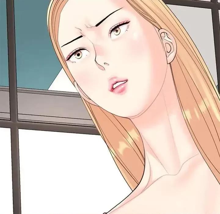 我的女儿就拜托你了 我的女儿就拜托你了9 我的女儿就拜托你了 第56页