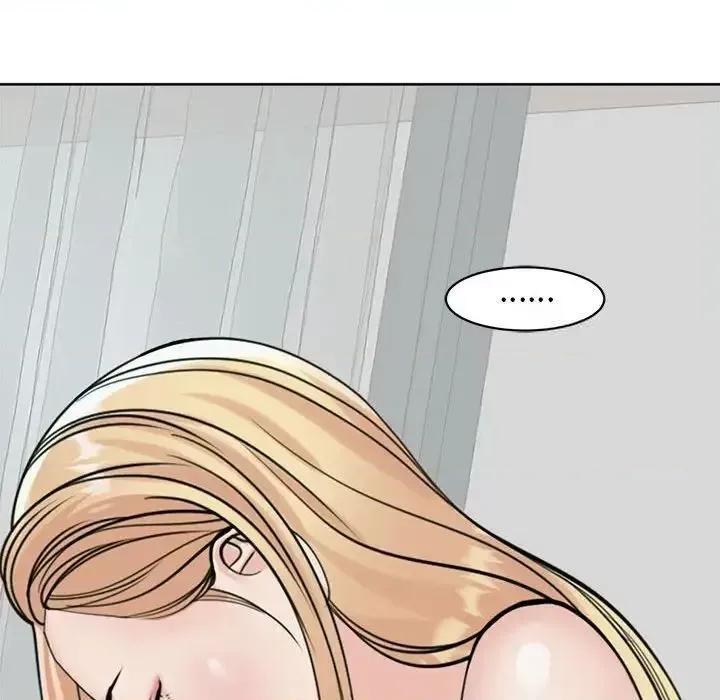 我的女儿就拜托你了 我的女儿就拜托你了9 我的女儿就拜托你了 第66页
