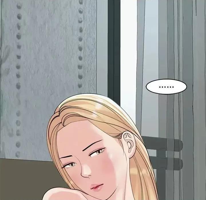 我的女儿就拜托你了 我的女儿就拜托你了9 我的女儿就拜托你了 第101页