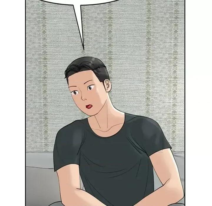 我的女儿就拜托你了 我的女儿就拜托你了9 我的女儿就拜托你了 第116页
