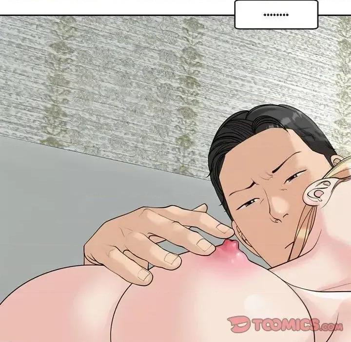 我的女儿就拜托你了 我的女儿就拜托你了9 我的女儿就拜托你了 第148页