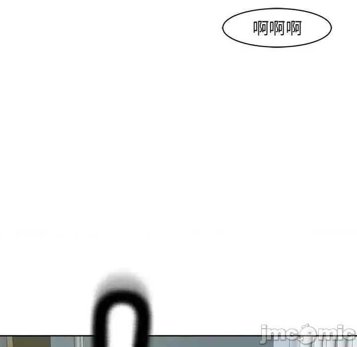 我的女儿就拜托你了 我的女儿就拜托你了9 我的女儿就拜托你了 第170页