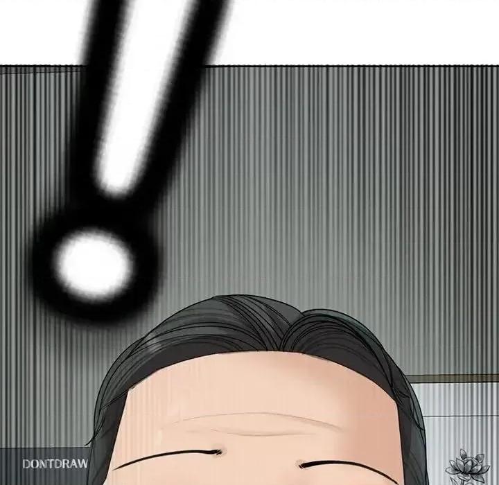 我的女儿就拜托你了 我的女儿就拜托你了9 我的女儿就拜托你了 第212页