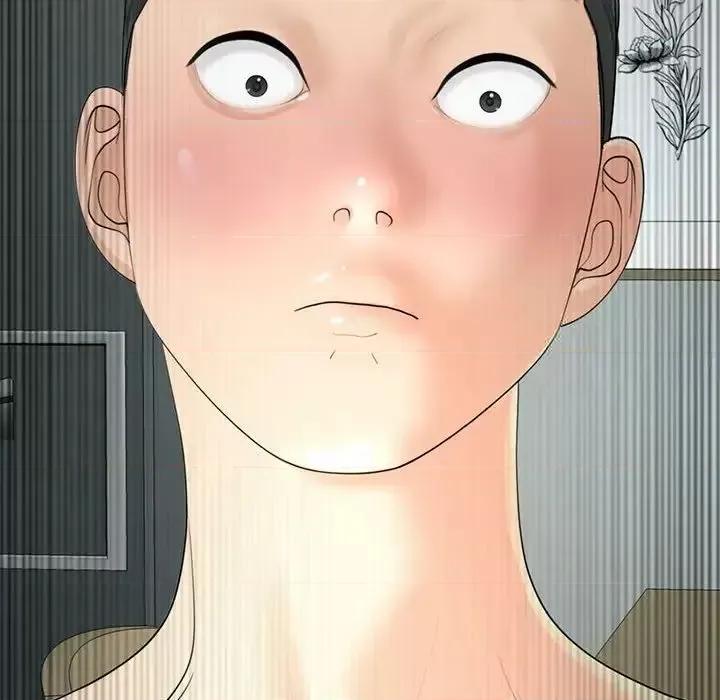 我的女儿就拜托你了 我的女儿就拜托你了9 我的女儿就拜托你了 第213页