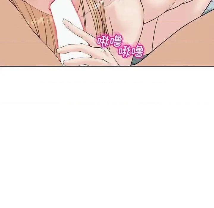 我的女儿就拜托你了 我的女儿就拜托你了10 我的女儿就拜托你了 第31页